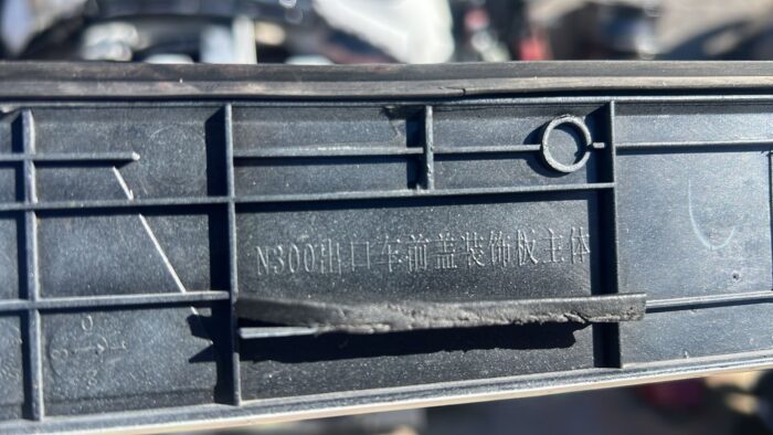 MASCARA CHEVROLET N300 (11-20) - Imagen 4